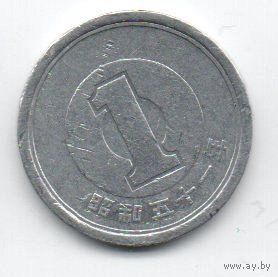 ГОСУДАРСТВО ЯПОНИЯ 1 ЙЕНА 1976. Хирохито (Сёва).