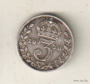 Великобритания 3 пенс 1918
