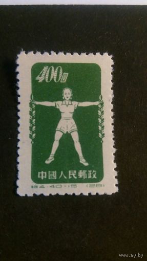 КНР 1952