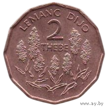 Республика Ботсвана. 2 тхебе 1981. ФАО. Флора. Сорго двуцветное.