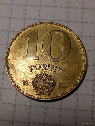 10 форинтов Венгрия 1989 год