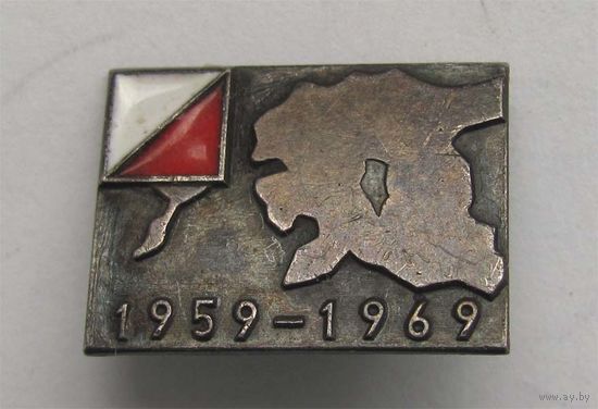 1969 г. 10 лет федерации спортивного ориентирования Эстонской ССР
