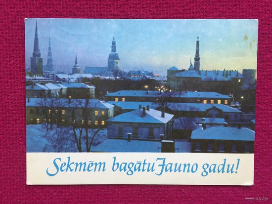 С Новым Годом! Гайлис