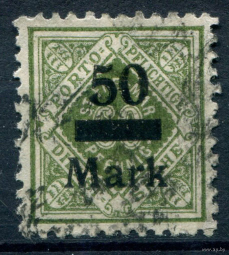 Вюртемберг (Свободное народное государство) - 1922/23г. - Служебные марки тип I. Цифры, 50 M - 1 марка - гашёная [Mi 165]. #1-Wu-14-A-1
