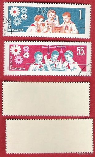 Румыния 1968 Пионерия