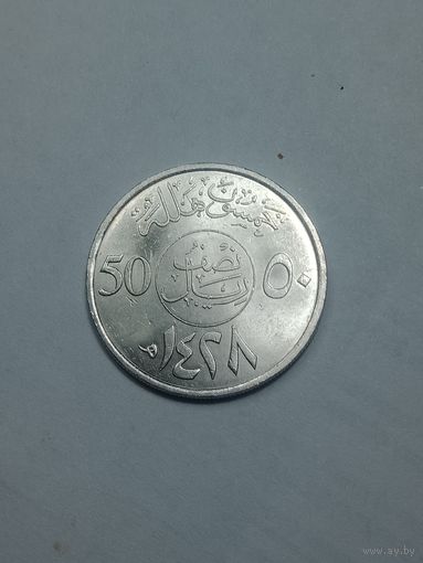 Саудовская Аравия 50 хахалов 2007 года .