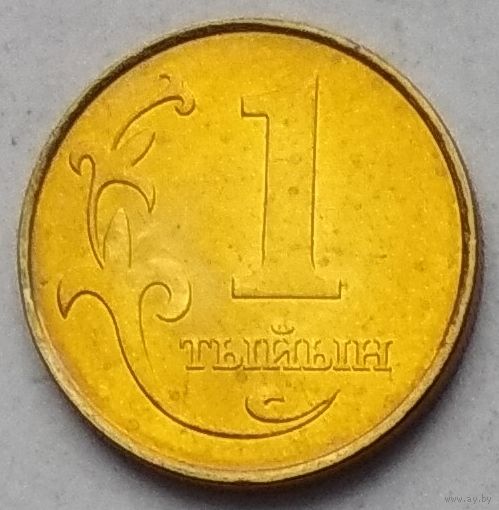 Киргизия 1 тыйын 2008 г.