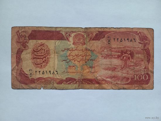 Афганистан 100 афгани