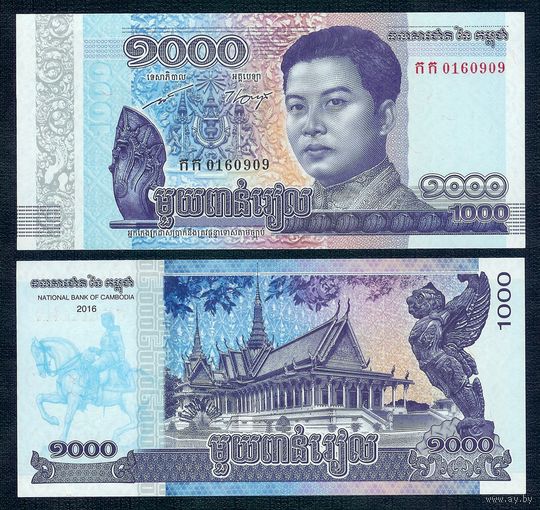 Камбоджа 1000 Риелей 2016 год. UNC