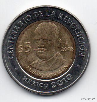 МЕКСИКАНСКИЕ СОЕДИНЁННЫЕ ШТАТЫ. 5 ПЕСО 2008. Альваро Обрегон. Столетие революции. БИМЕТАЛЛ