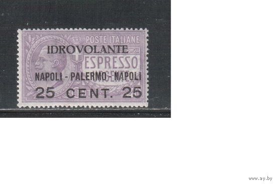 Италия-1917,(Мих.127) * ,  Стандарт, Авиапочта, Надп.