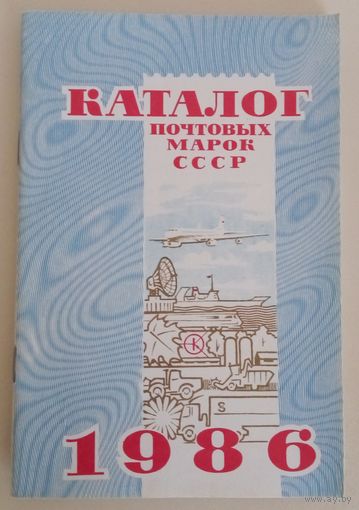 Марки