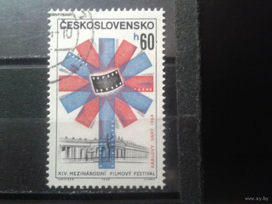 Чехословакия 1964 Кинофестиваль с клеем без наклейки