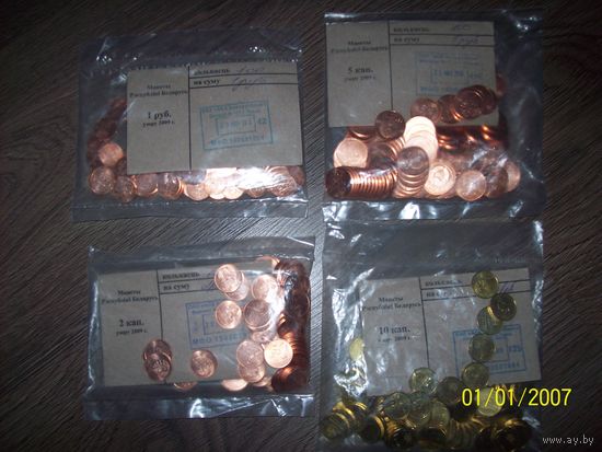 Набор монет РБ образца 2009 года. Номинал-1,2,5,10 копеек.Есть не всё.банковская упаковка.в каждой пачке по 100 штук.