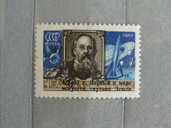 Продажа коллекции с 1 рубля! Чистые почтовые марки СССР РЕДКОСТЬ.