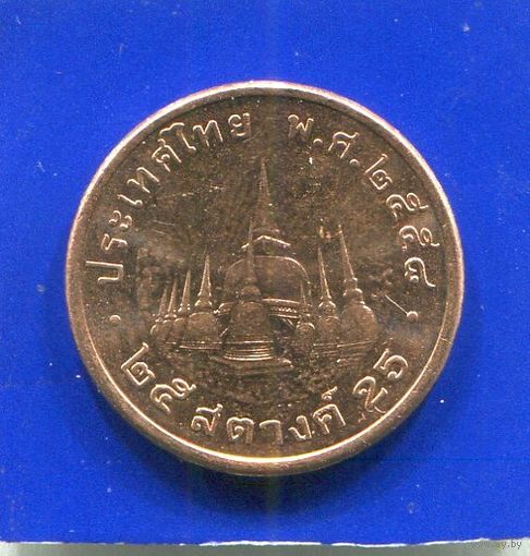 Таиланд 25 сатанг 2011
