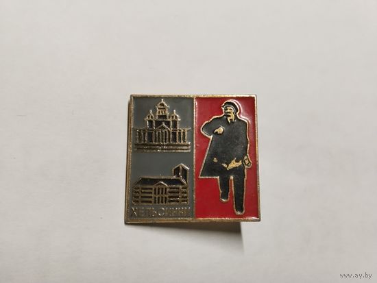 Ленин Хельсинки