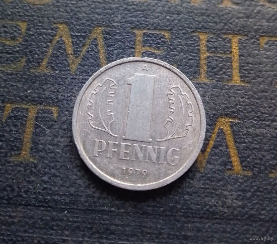 1 пфенниг 1979 (A) Германия ГДР #11