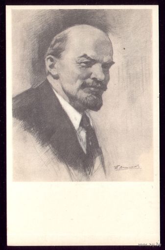 1969 год П.Васильев Добрейшей души