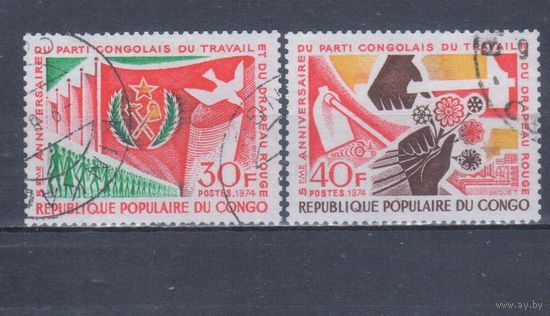 [724] Конго 1974. 5-летие Конголезской партии труда. Гашеная серия.