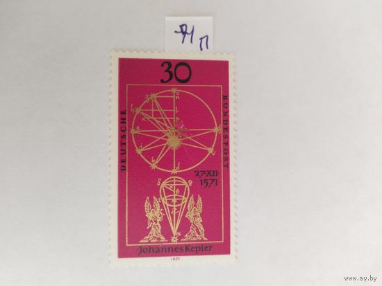 ФРГ 1971