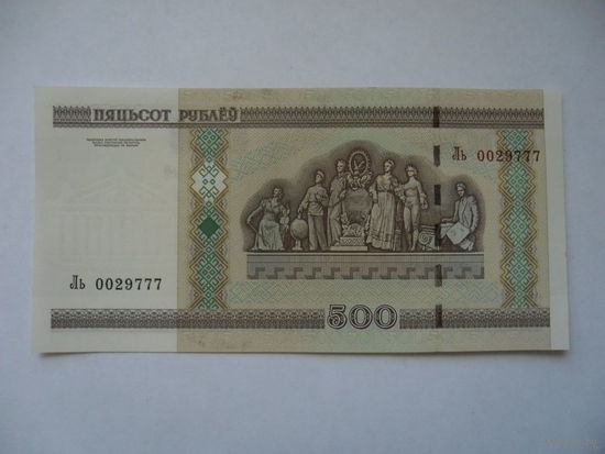 Сборный лот