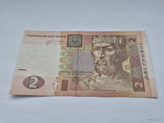 2 гривны (2013 года выпуска) серия СЖ 8418262.