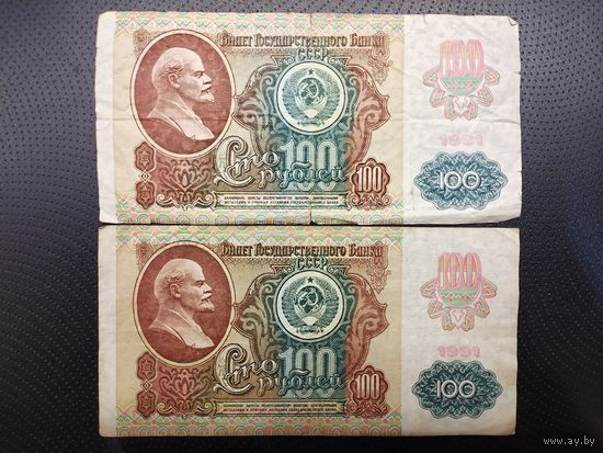 100 рублей 1991 г.