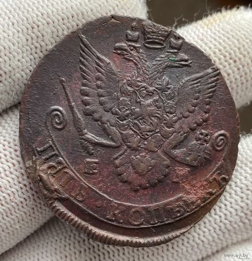 5 копеек 1785 ЕМ! ТОРГ!