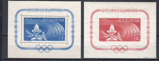 Спорт. Олимпийские игры. Румыния. 1960. 2 блока (с/з и б/з). Michel N  бл46-47 (55,0 е)