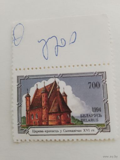 Марка РБ
