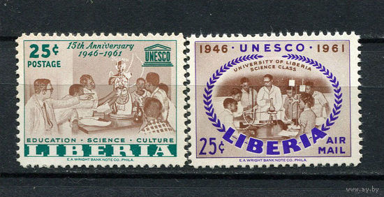 Либерия - 1961 - 15-летие ЮНЕСКО - (пожелтевший клей) - [Mi. 564-565] - полная серия - 2 марки. MNH.  (Лот 120CN)