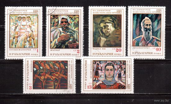 Болгария-1972 (Мих.2151-2156) гаш. , Искусство, Живопись,