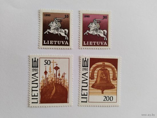 Распродажа  Литва 1991 4м