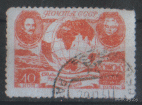 З. 1476. 1950. Ф.Ф. Беллинсгаузен и М.П. Лазарев. ГаШ.