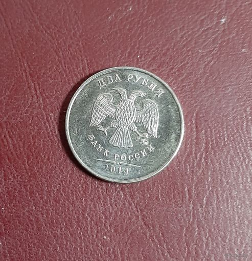 2 рубля 2014 год Россия ММД