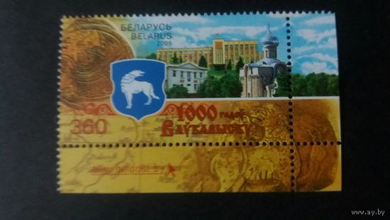 РБ  2005 1000лет Волковыску  К