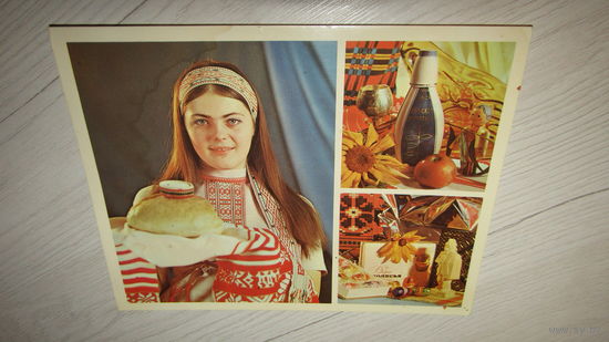 Открытка" Минск"