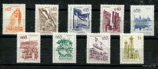 Югославия - 1966г. - Стандарты. Техника и архитектура - полная серия, MNH [Mi 1164-1172] - 9 марок