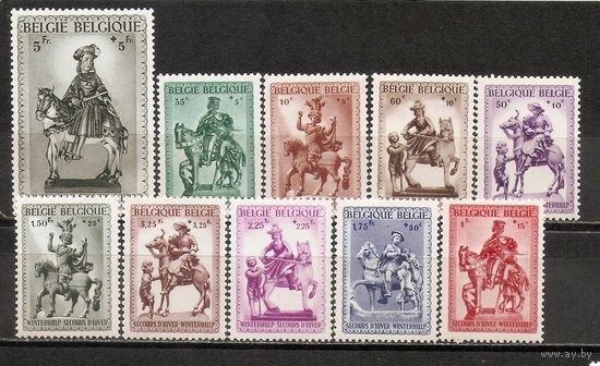 ФФ5 Бельгия 1941 Зимняя помощь