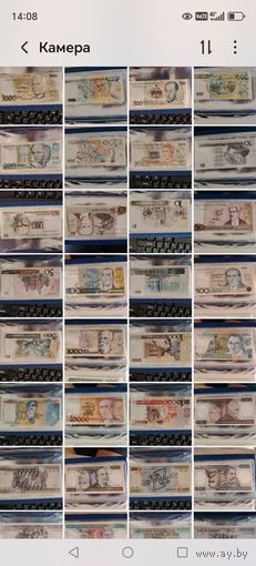 Банкноты Бразилии 24 штуки