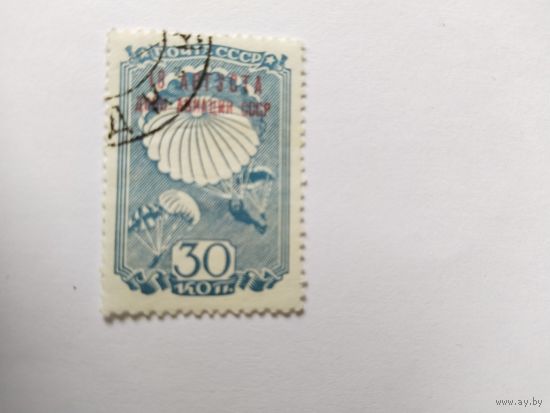 1.10  СССР  1939   н/п  день авиации