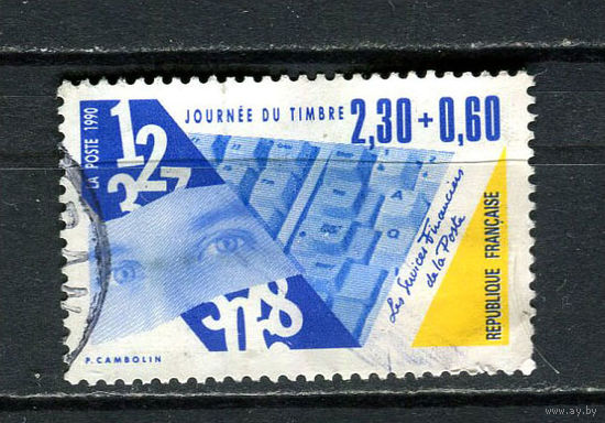 Франция - 1990 - День почтовой марки - (нижний угол с помятостью) - [Mi. 2762A] - полная серия - 1 марка. Гашеная.  (Лот 50CQ)