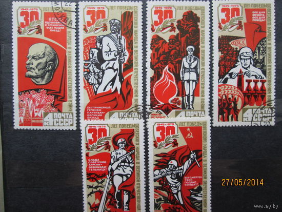 30 лет победы 1975 г