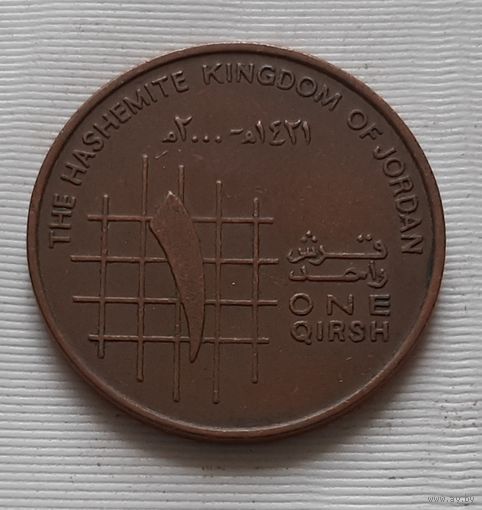 1 кирш 2000 г. Иордания