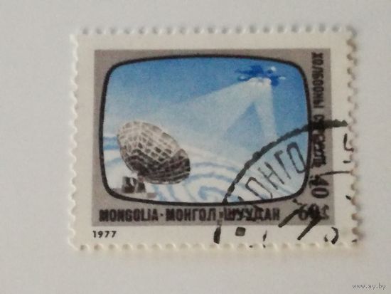 Монголия 1977. Связь. Телекоммуникации. Полная серия