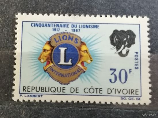 Кот-Д Ивуар 1967