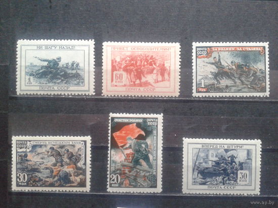1945, ВОВ**, полная серия