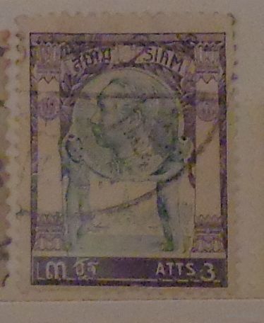 Король Чулалонгкорн RAMA V Великий. Сиам ( Тайланд ). Дата выпуска: 1908-04
