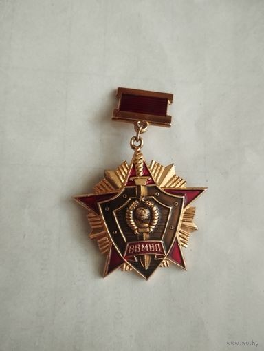 За отличие в службе вв МВД 1 ст. С хранения.